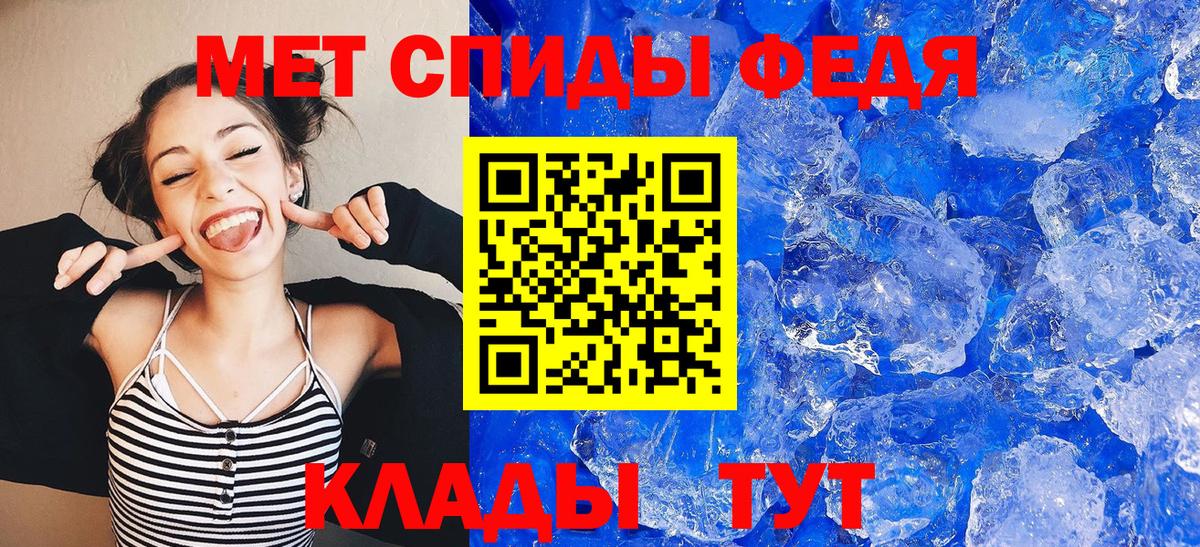 АМФЕТАМИН 98%  Вход с VPN  АМФ  Тулун 