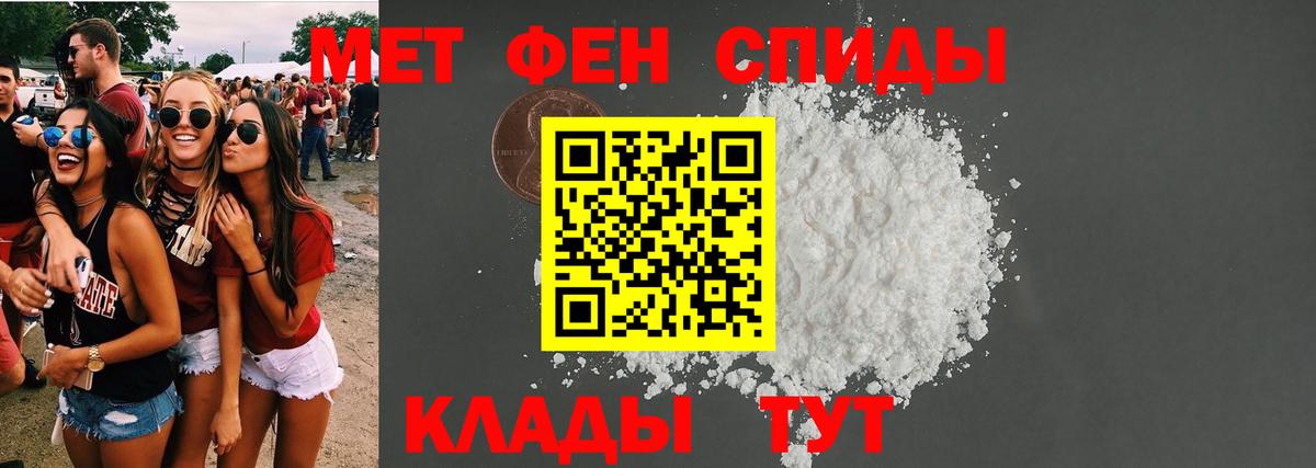 Amphetamine 98% Тулун