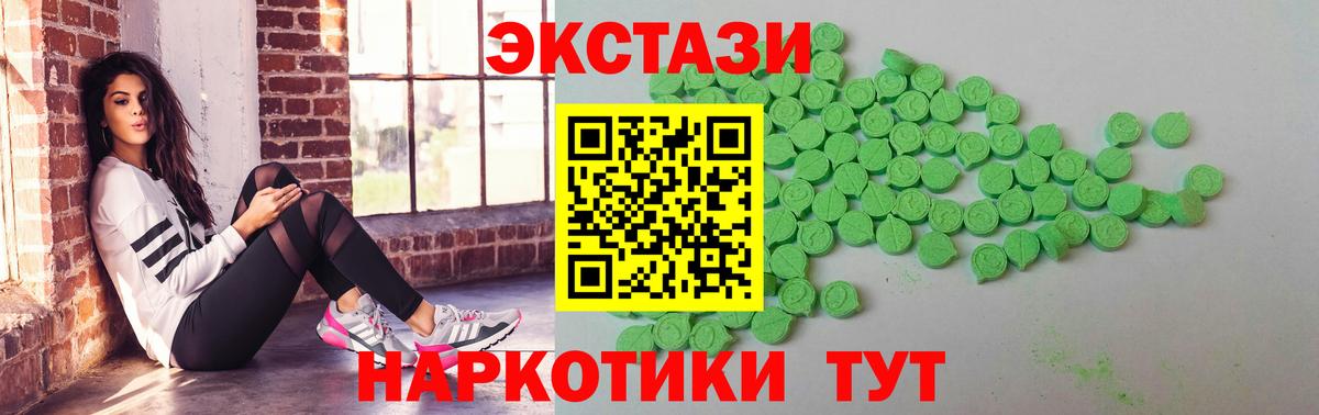 Тулун  Ecstasy 99%  Экстази  даркнет сайт  Вход с VPN 