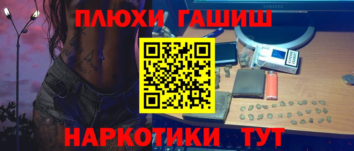 ГАШ Premium Тулун