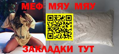 спайс Янаул