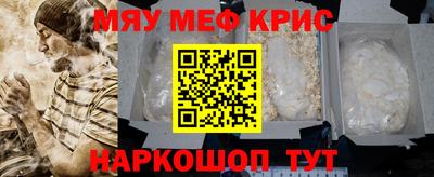 МДМА Ярцево