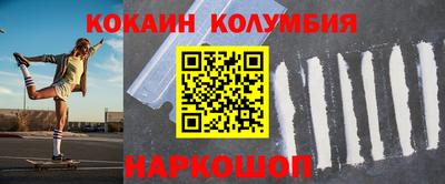 спайс Янаул