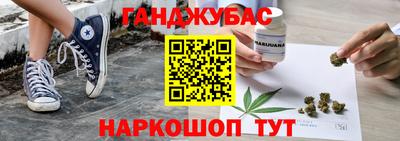 спайс Янаул