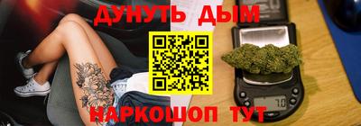 спайс Янаул
