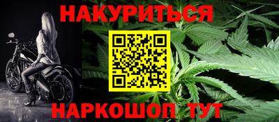 спайс Янаул