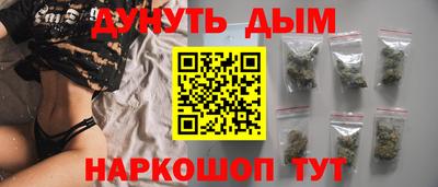 МДМА Ярцево