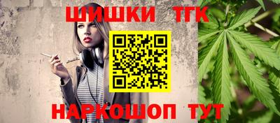 спайс Янаул