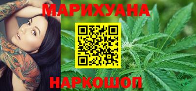 спайс Янаул