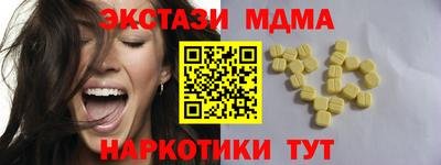 спайс Янаул