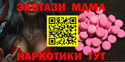 спайс Янаул