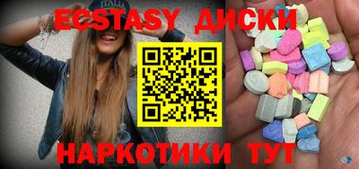 спайс Янаул
