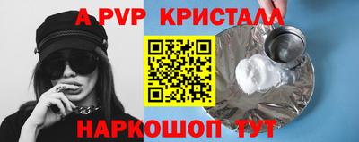 МДМА Ярцево
