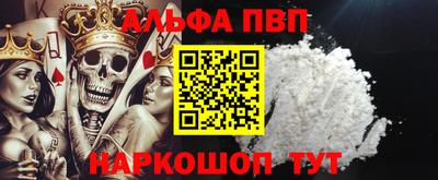МДМА Ярцево