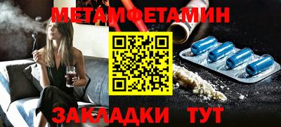 спайс Янаул