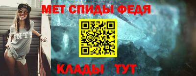 МДМА Ярцево