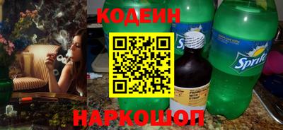 спайс Янаул