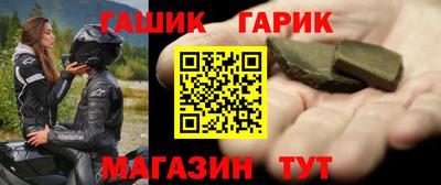 герыч Ярославль