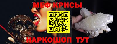 спайс Янаул