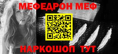 МДМА Ярцево
