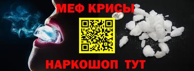 МДМА Ярцево