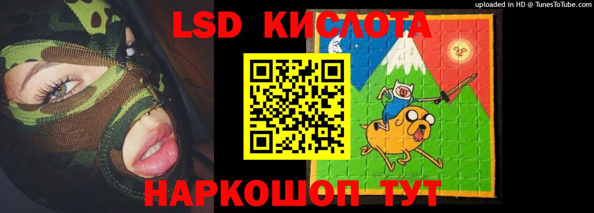Лсд 25 экстази ecstasy  Вход с VPN  Тулун 